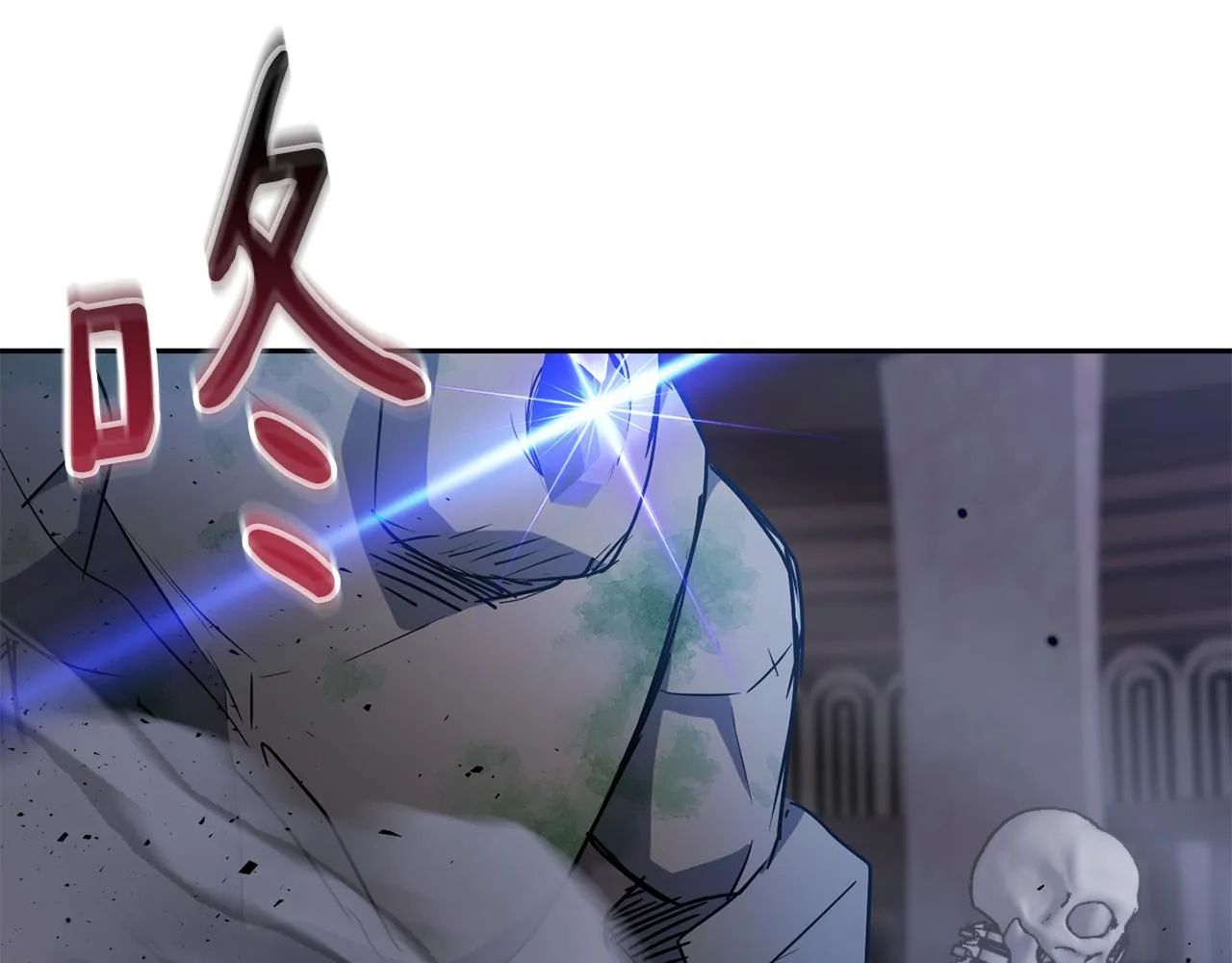 第79话凯旋归来 第4页