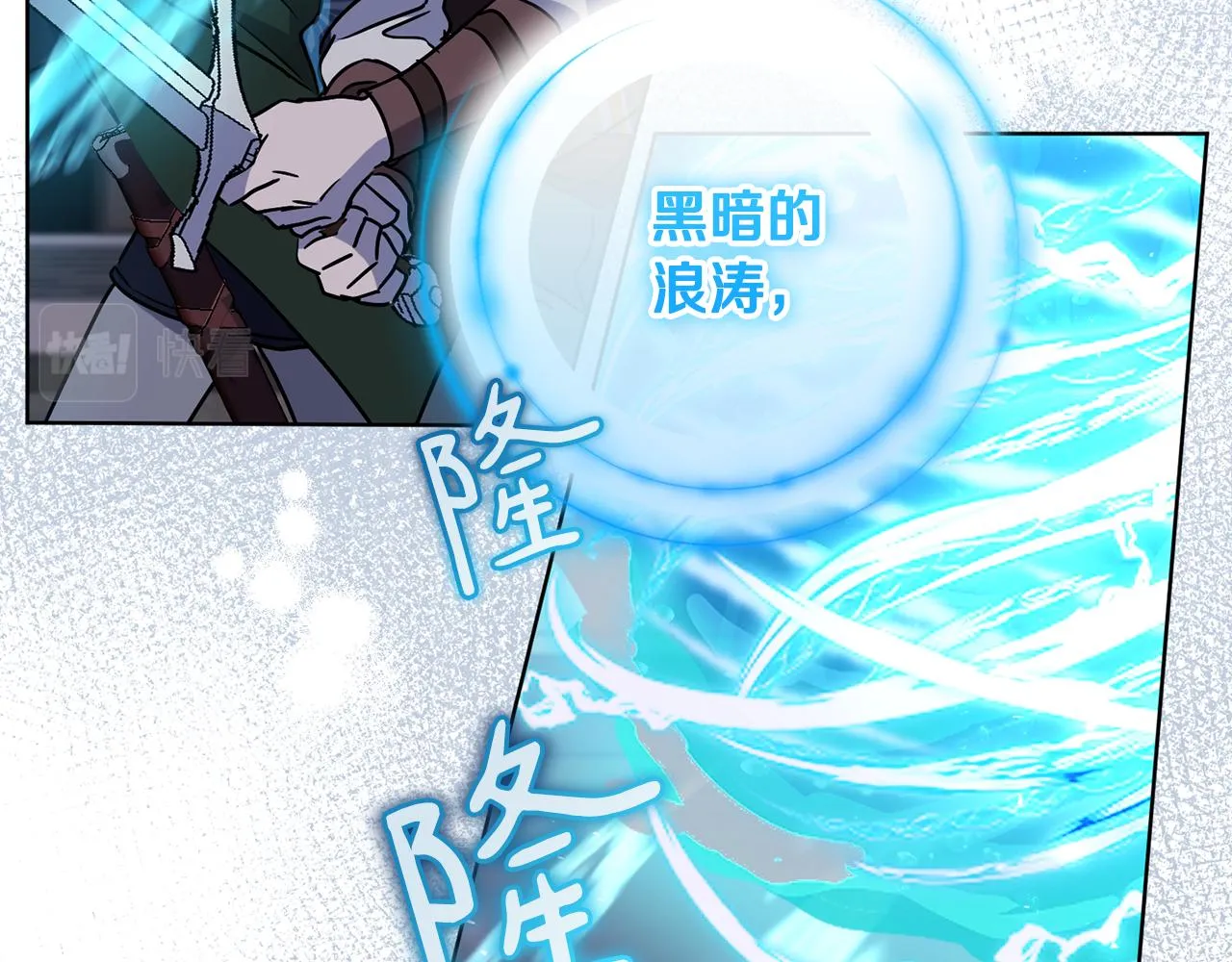 第79话凯旋归来 第15页