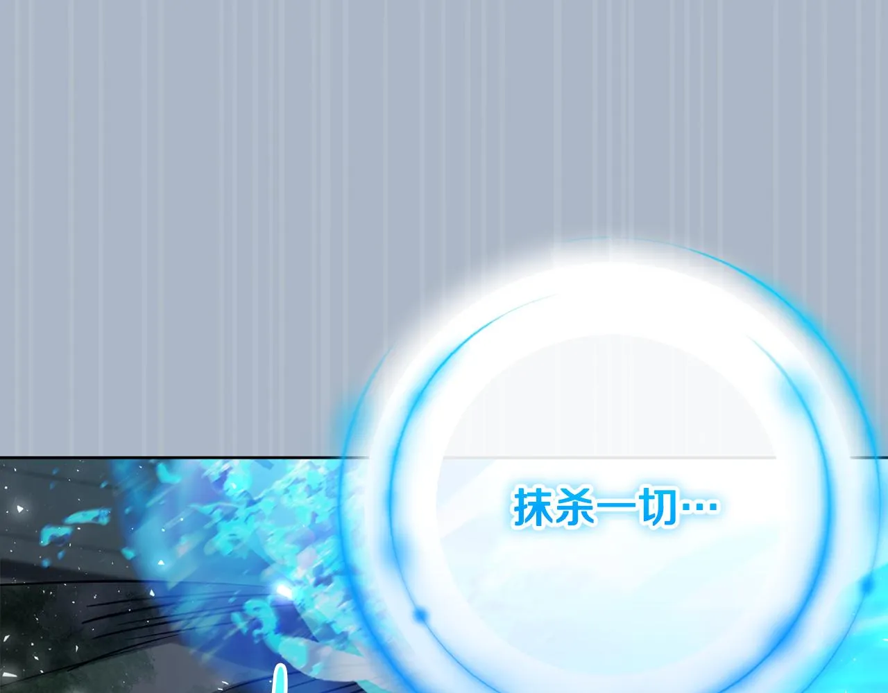 第79话凯旋归来 第19页