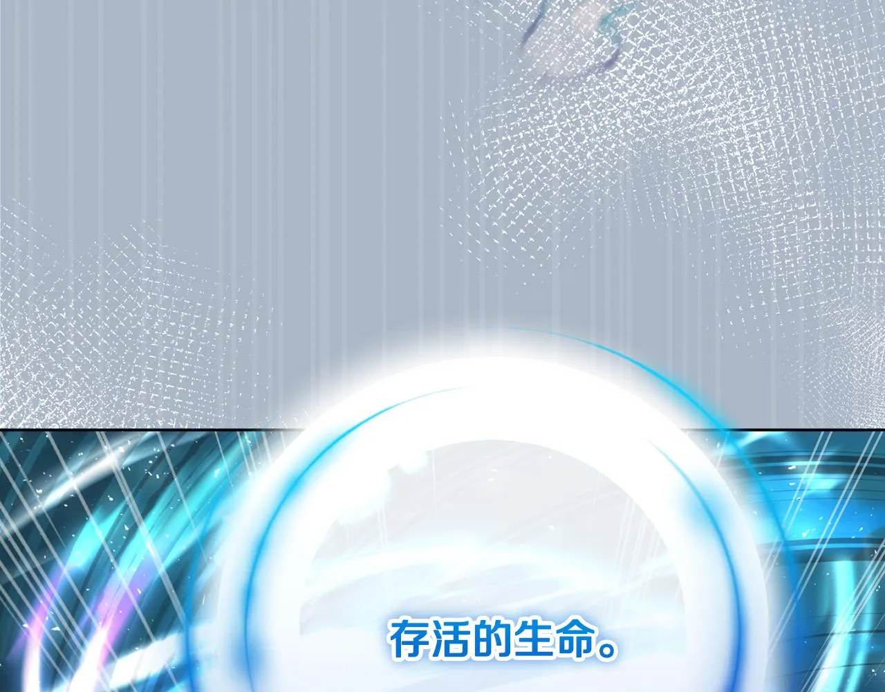 第79话凯旋归来 第21页