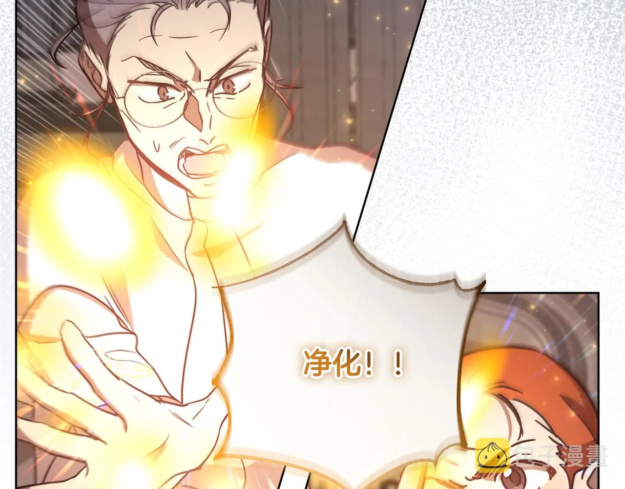 第79话凯旋归来 第25页