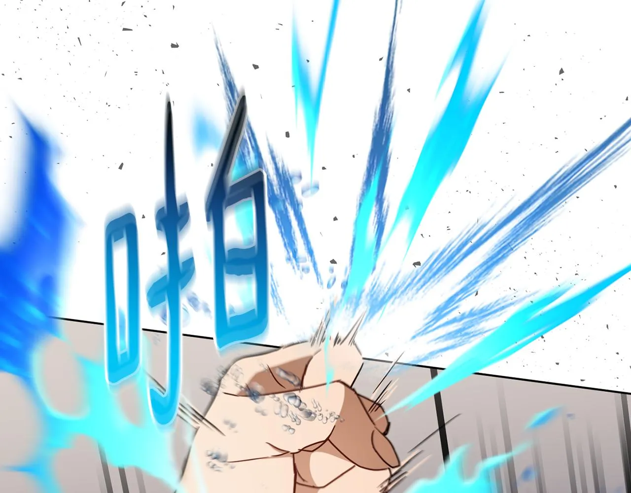第79话凯旋归来 第27页