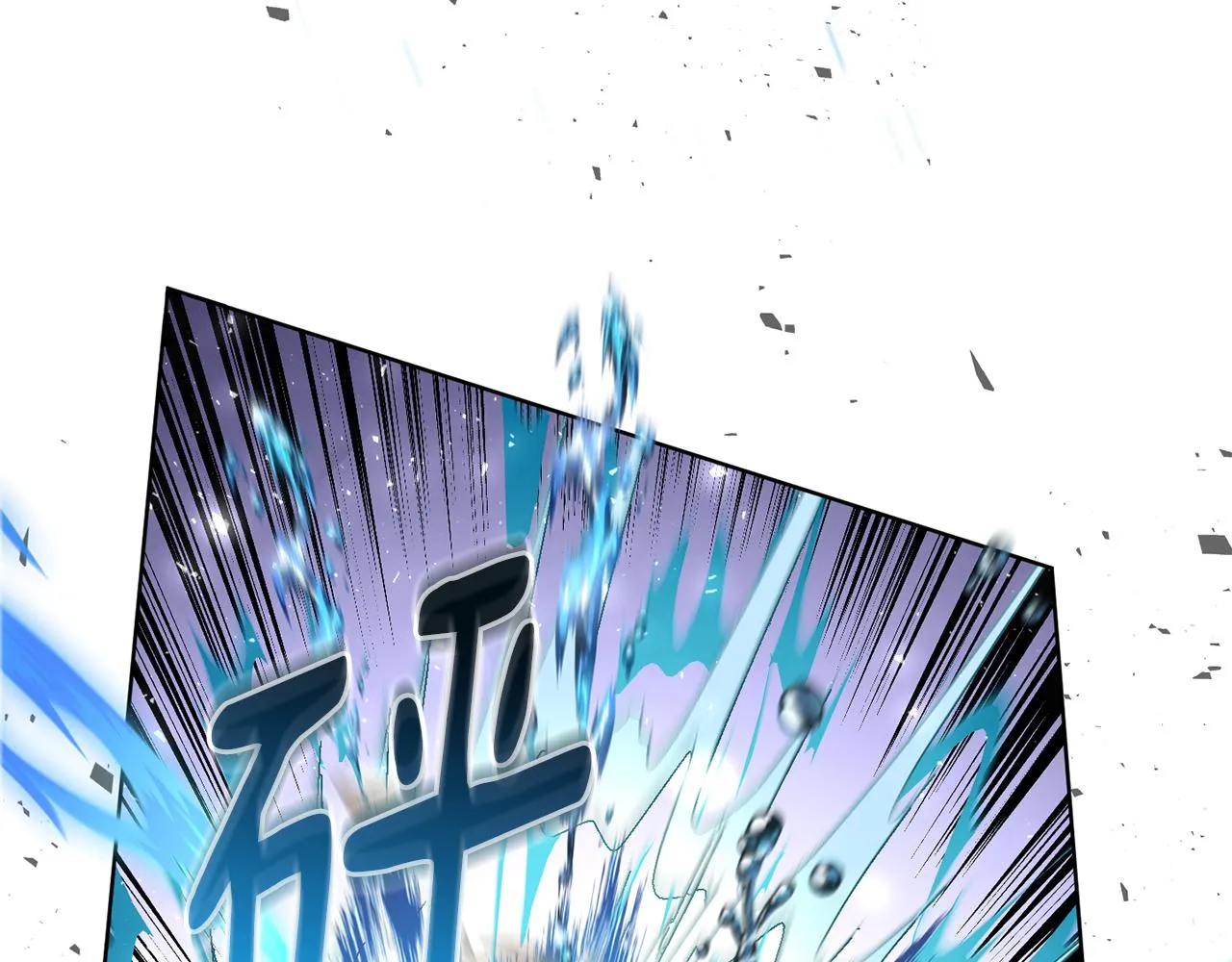 第79话凯旋归来 第29页