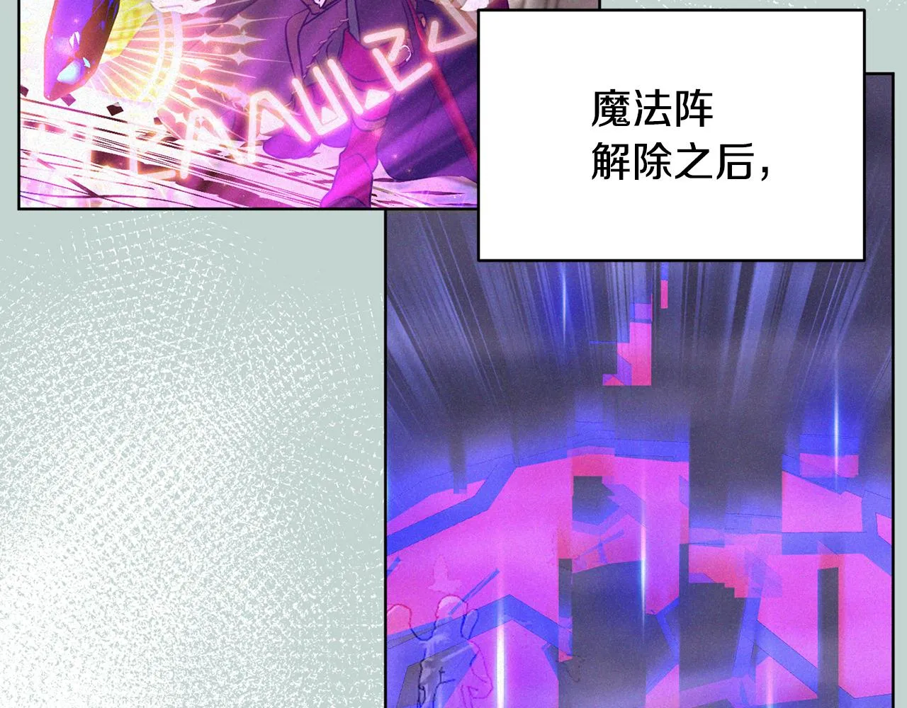 第79话凯旋归来 第42页