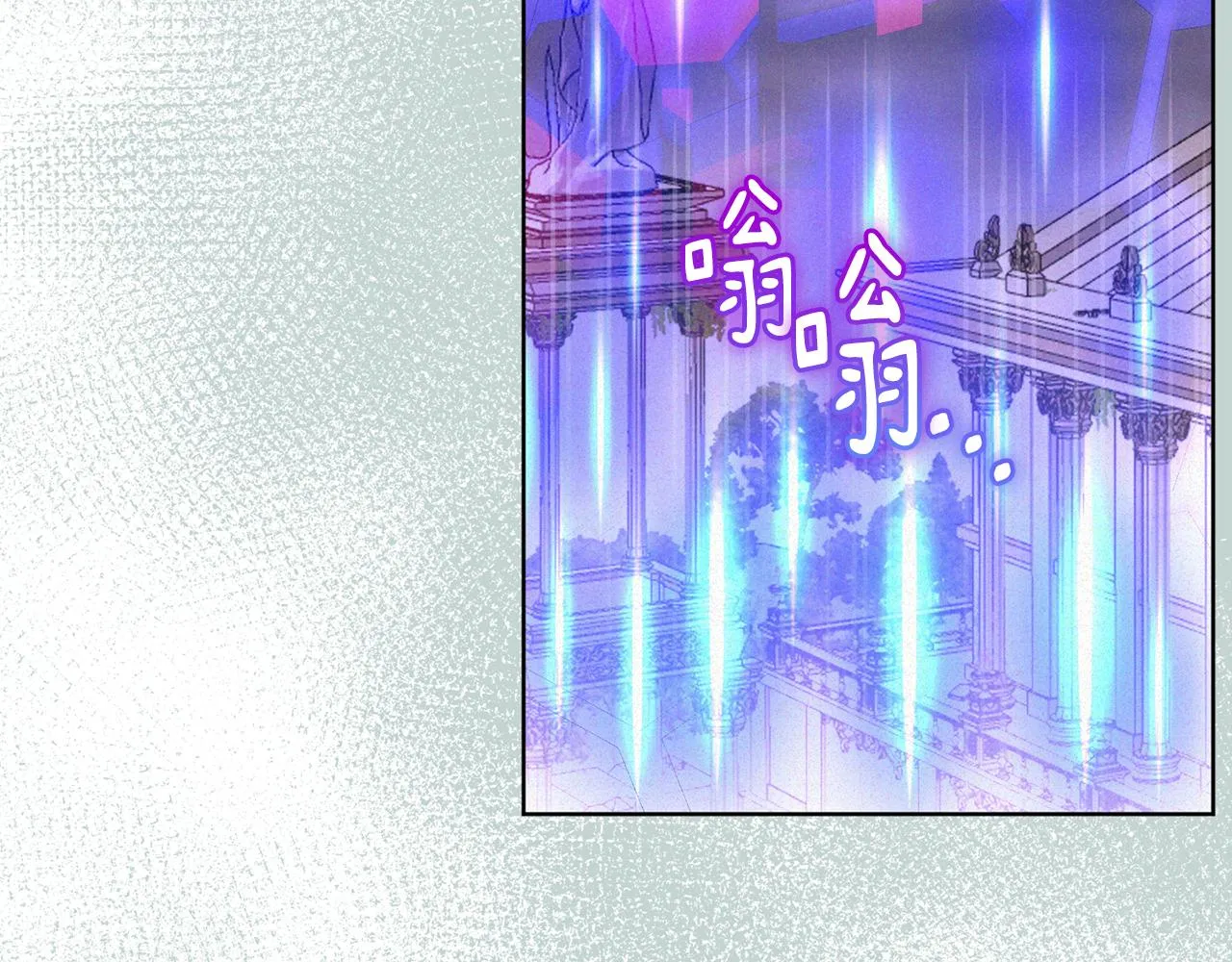 第79话凯旋归来 第43页
