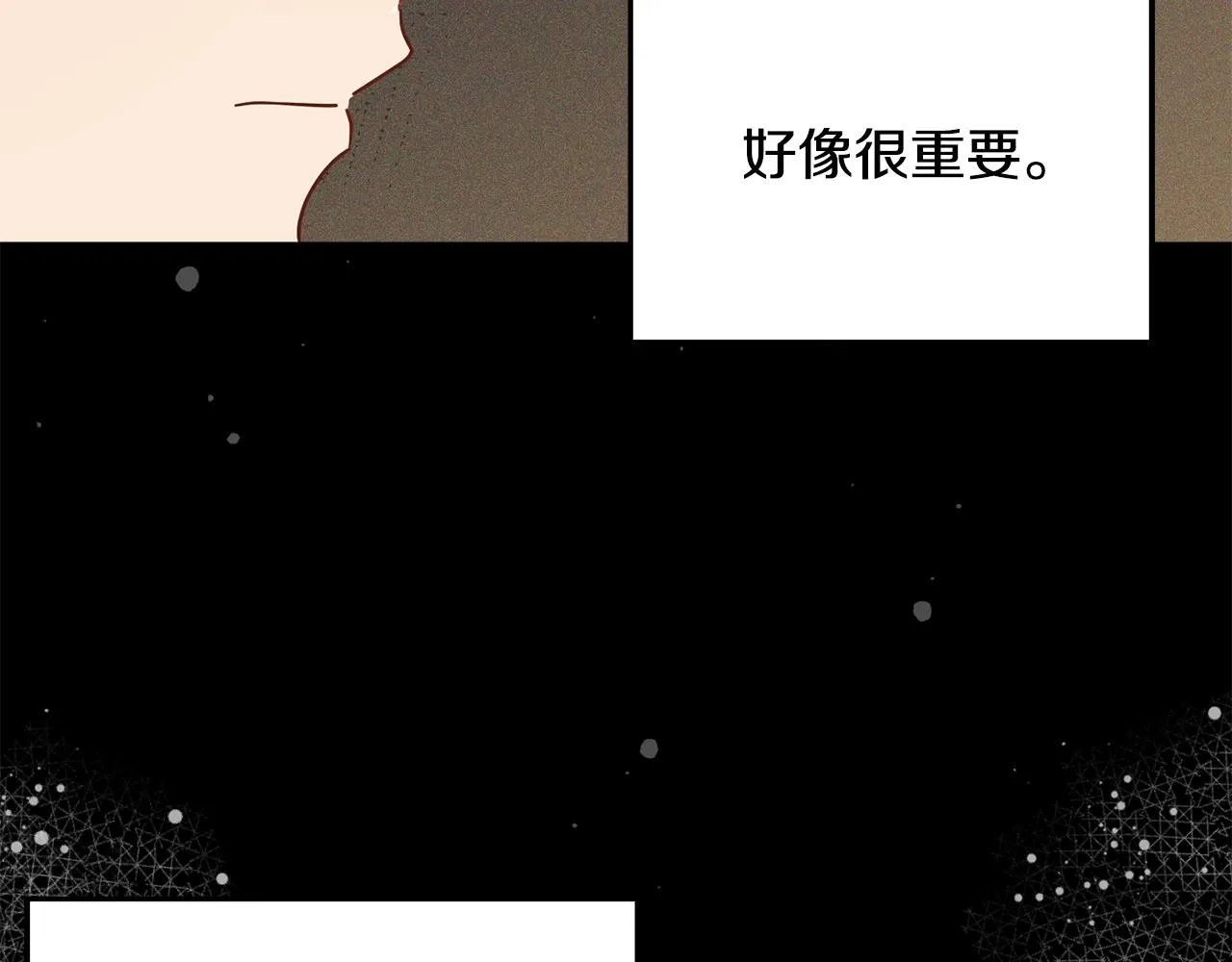 第79话凯旋归来 第66页