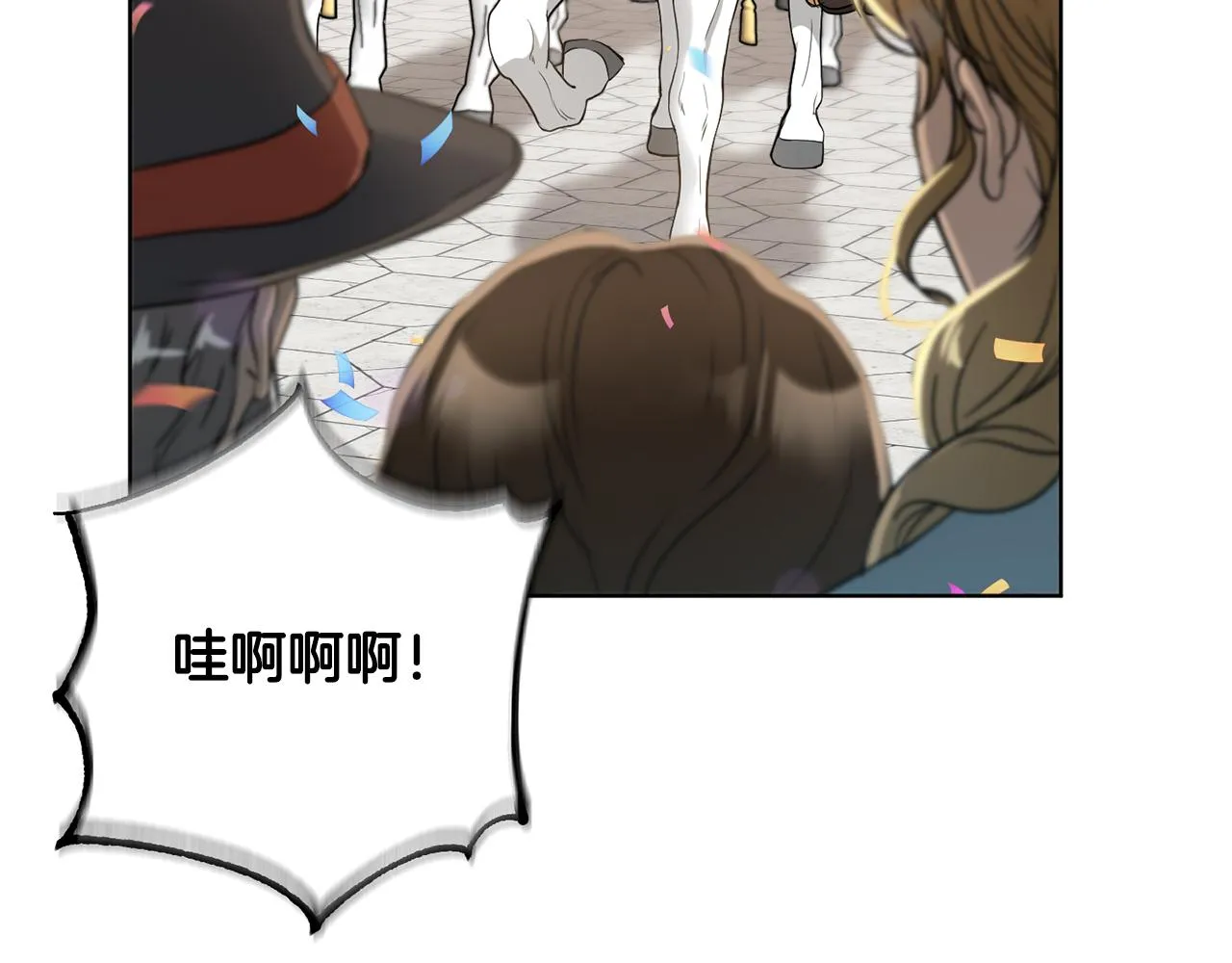 第79话凯旋归来 第77页