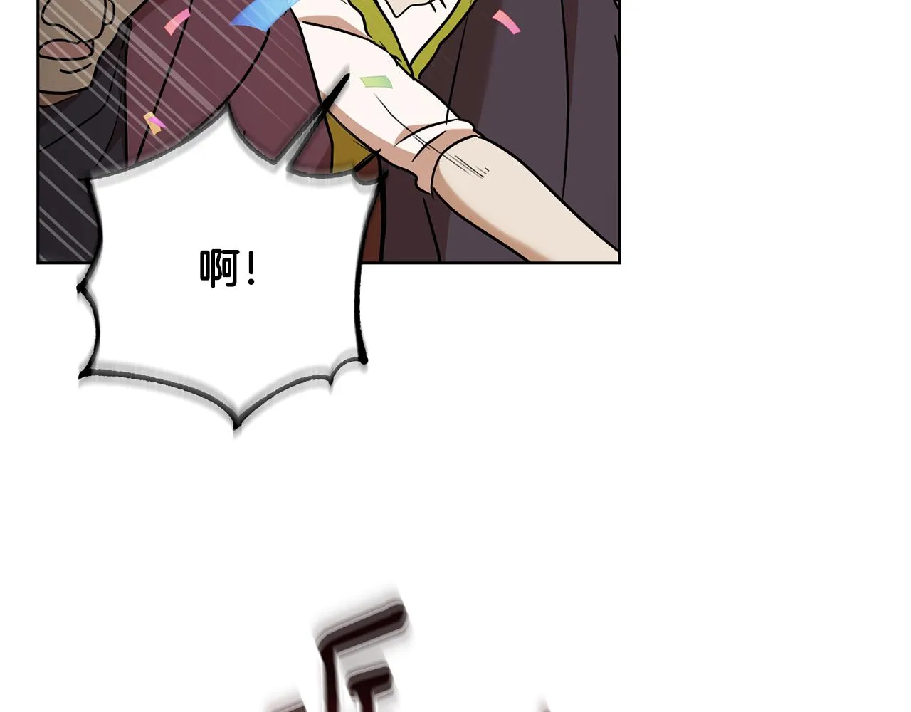 第79话凯旋归来 第94页