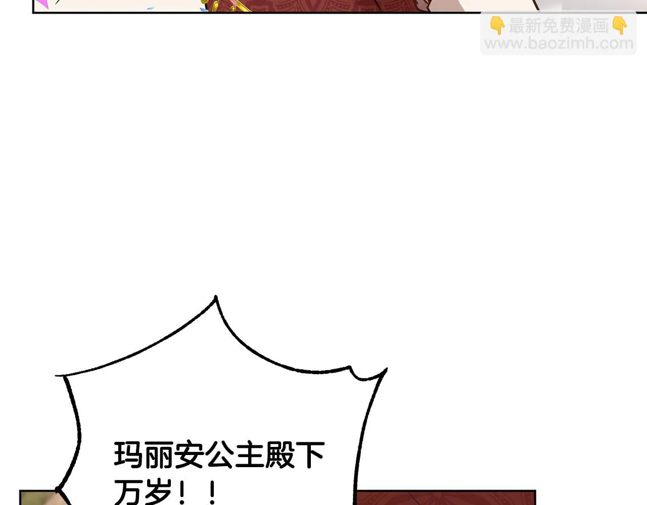 第79话凯旋归来 第103页
