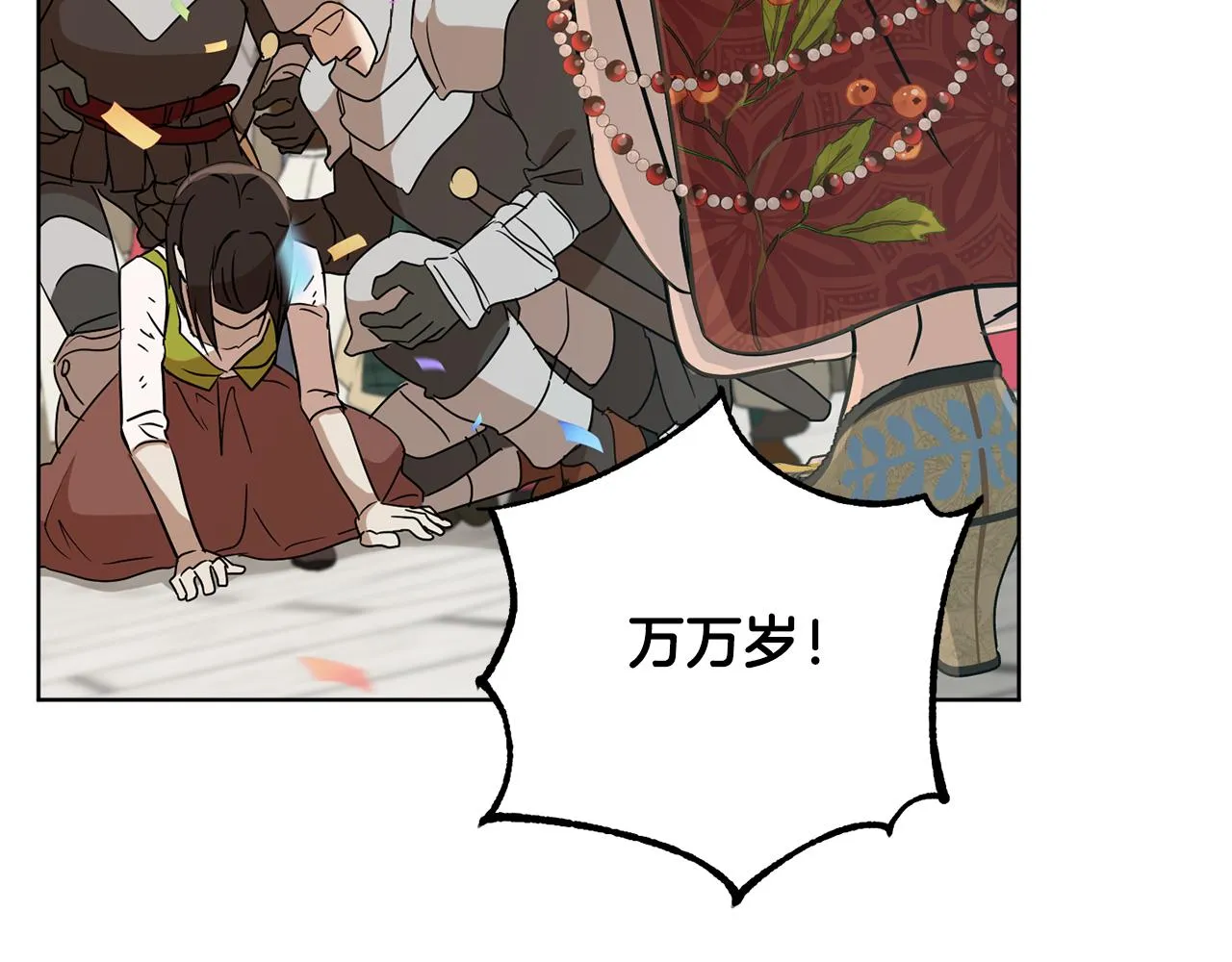 第79话凯旋归来 第105页