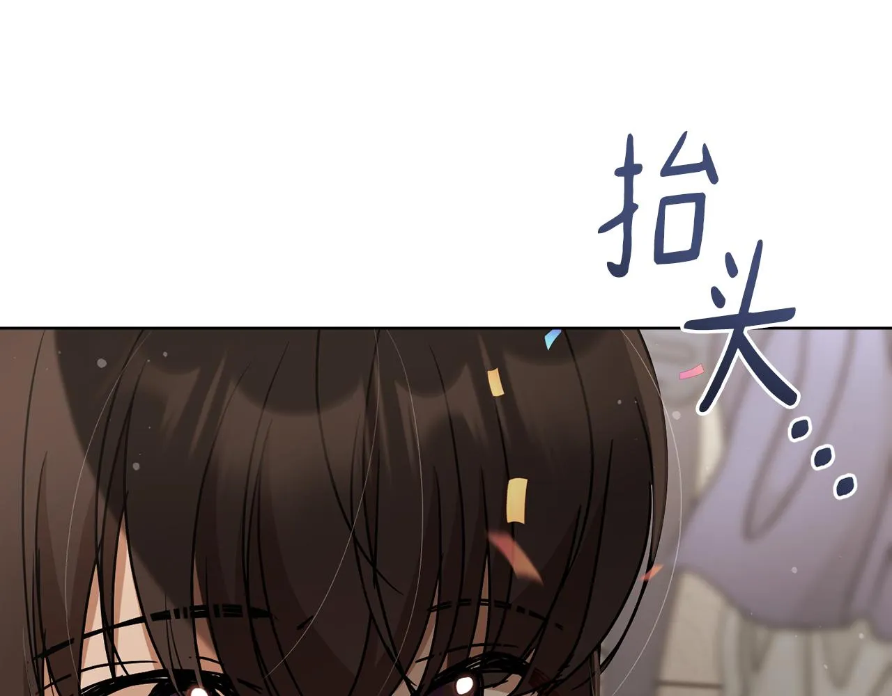 第79话凯旋归来 第106页