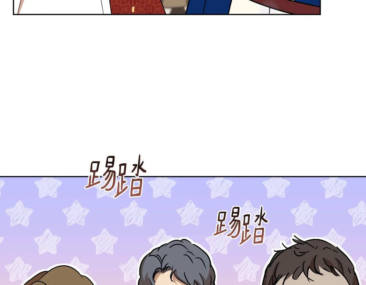 第79话凯旋归来 第116页
