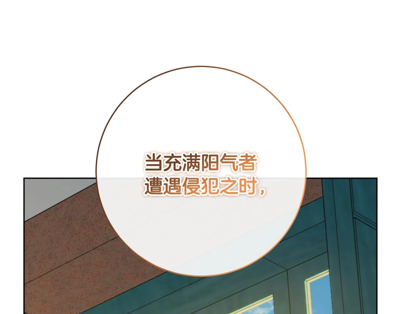第76话男扮女装 第7页