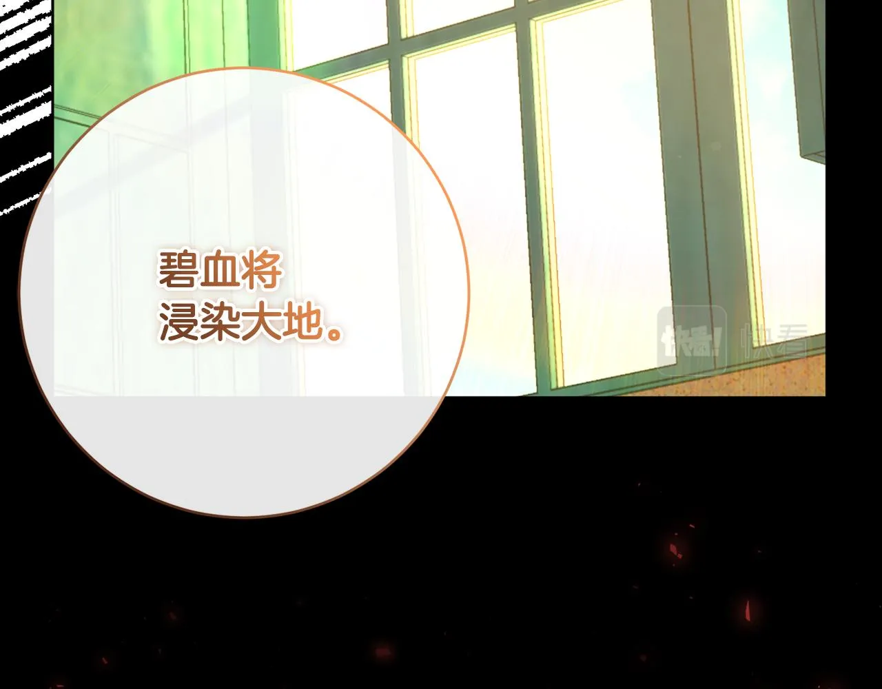 第76话男扮女装 第9页