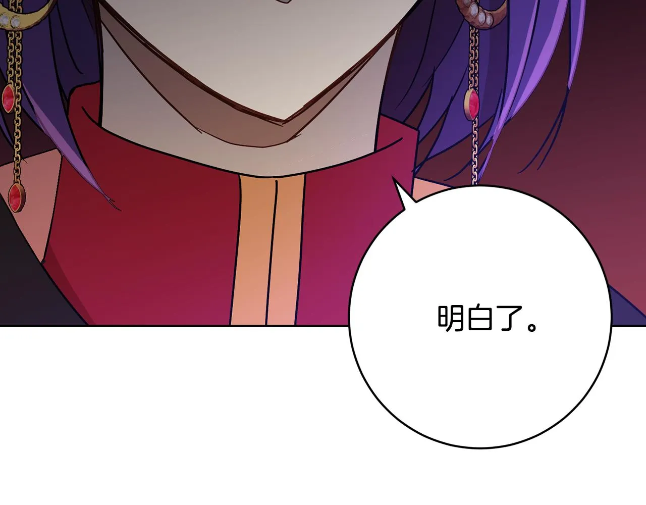 第76话男扮女装 第31页