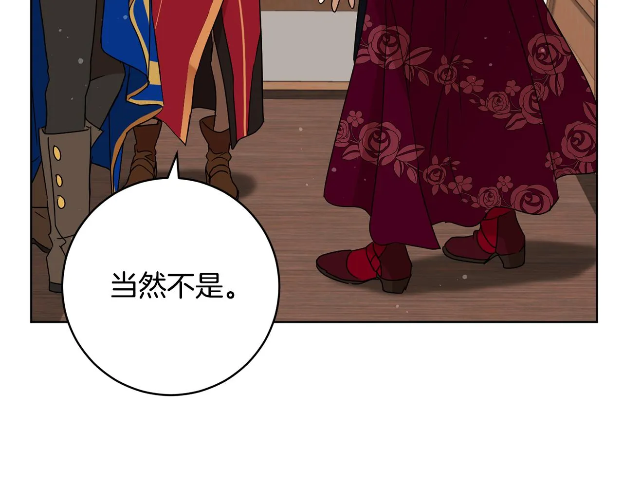 第76话男扮女装 第40页