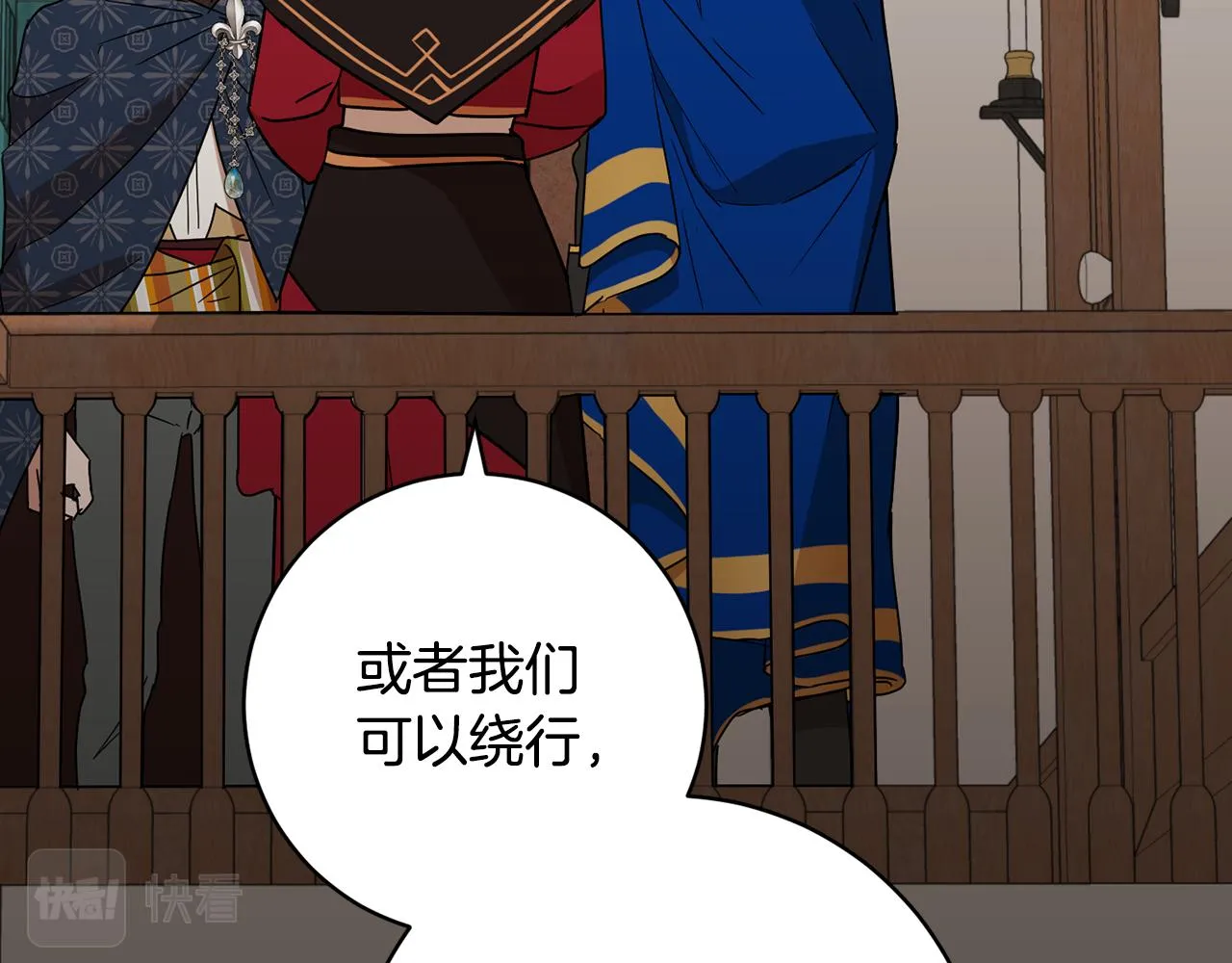 第76话男扮女装 第50页