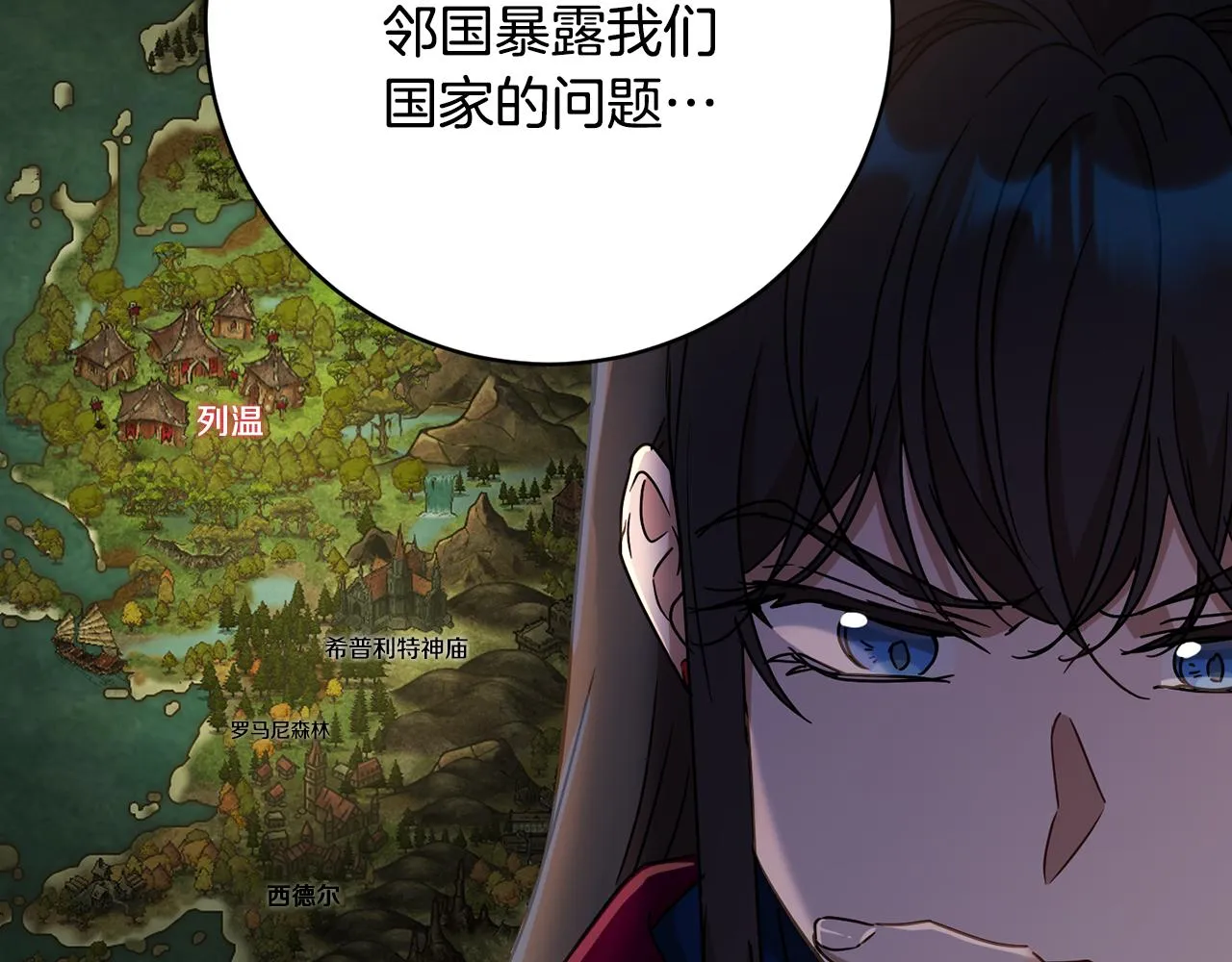 第76话男扮女装 第53页