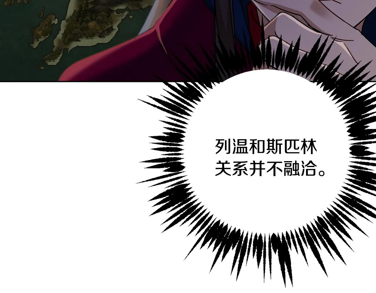 第76话男扮女装 第54页