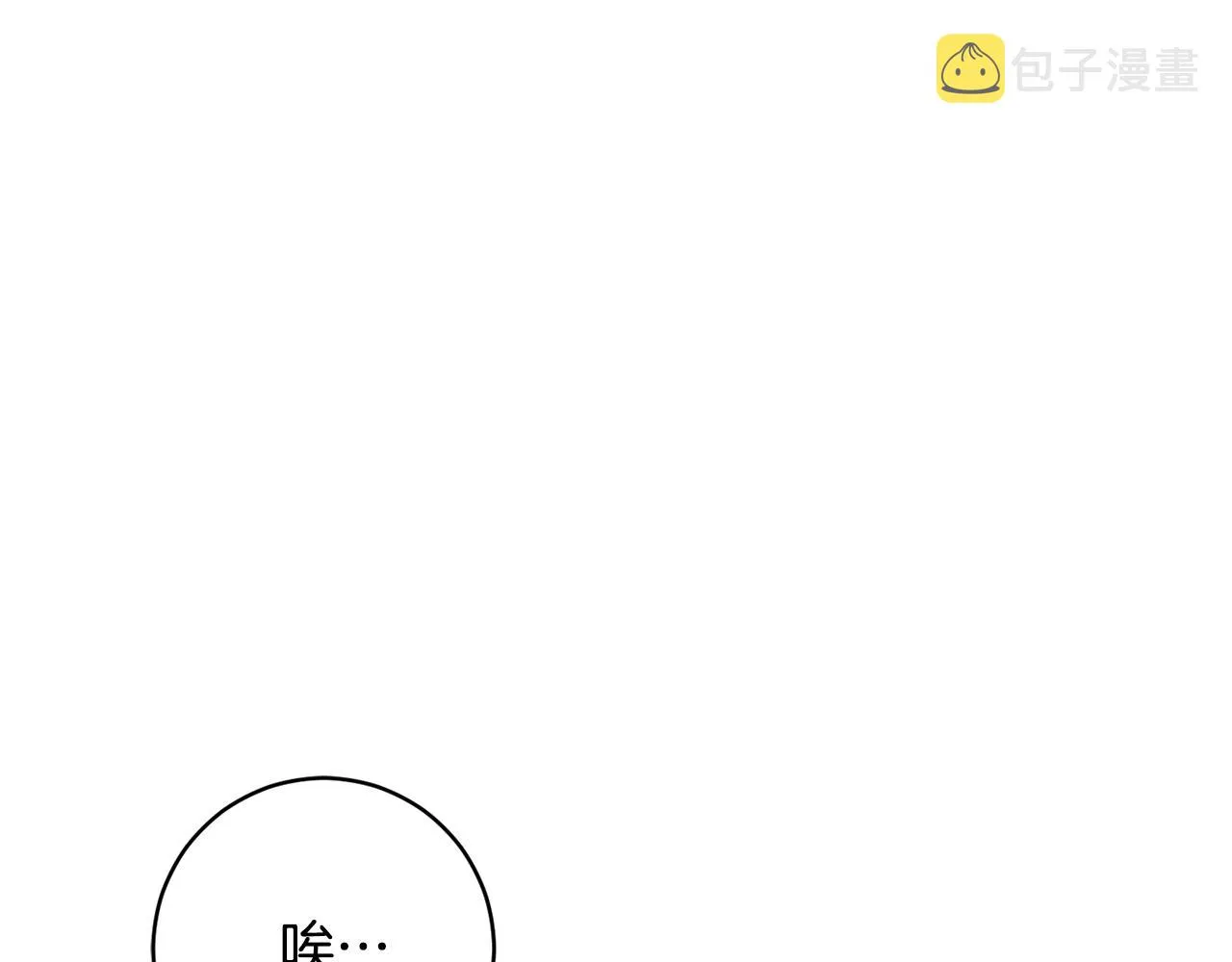 第76话男扮女装 第56页