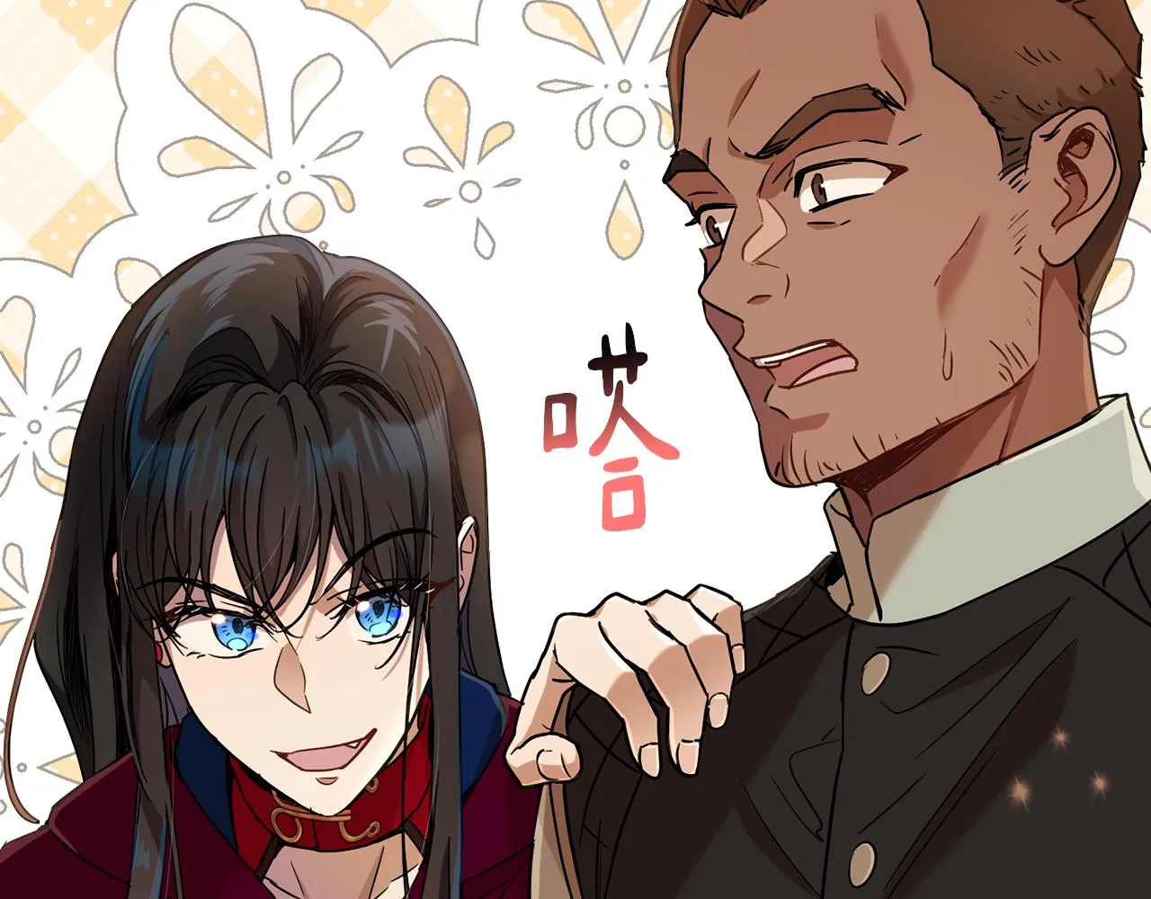 第76话男扮女装 第64页