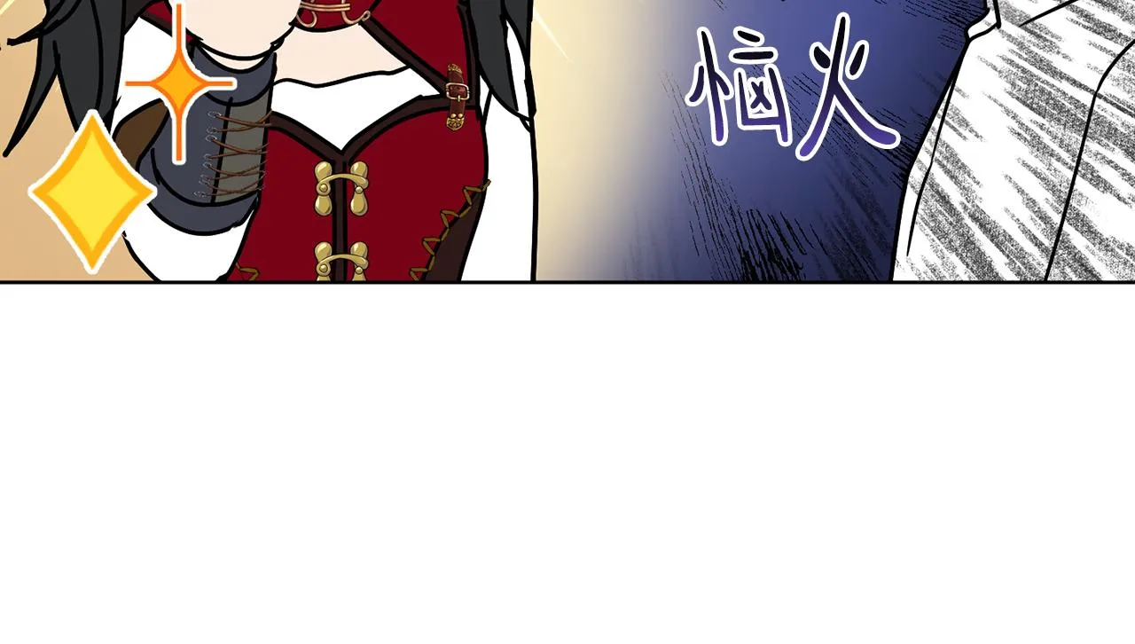 第76话男扮女装 第82页