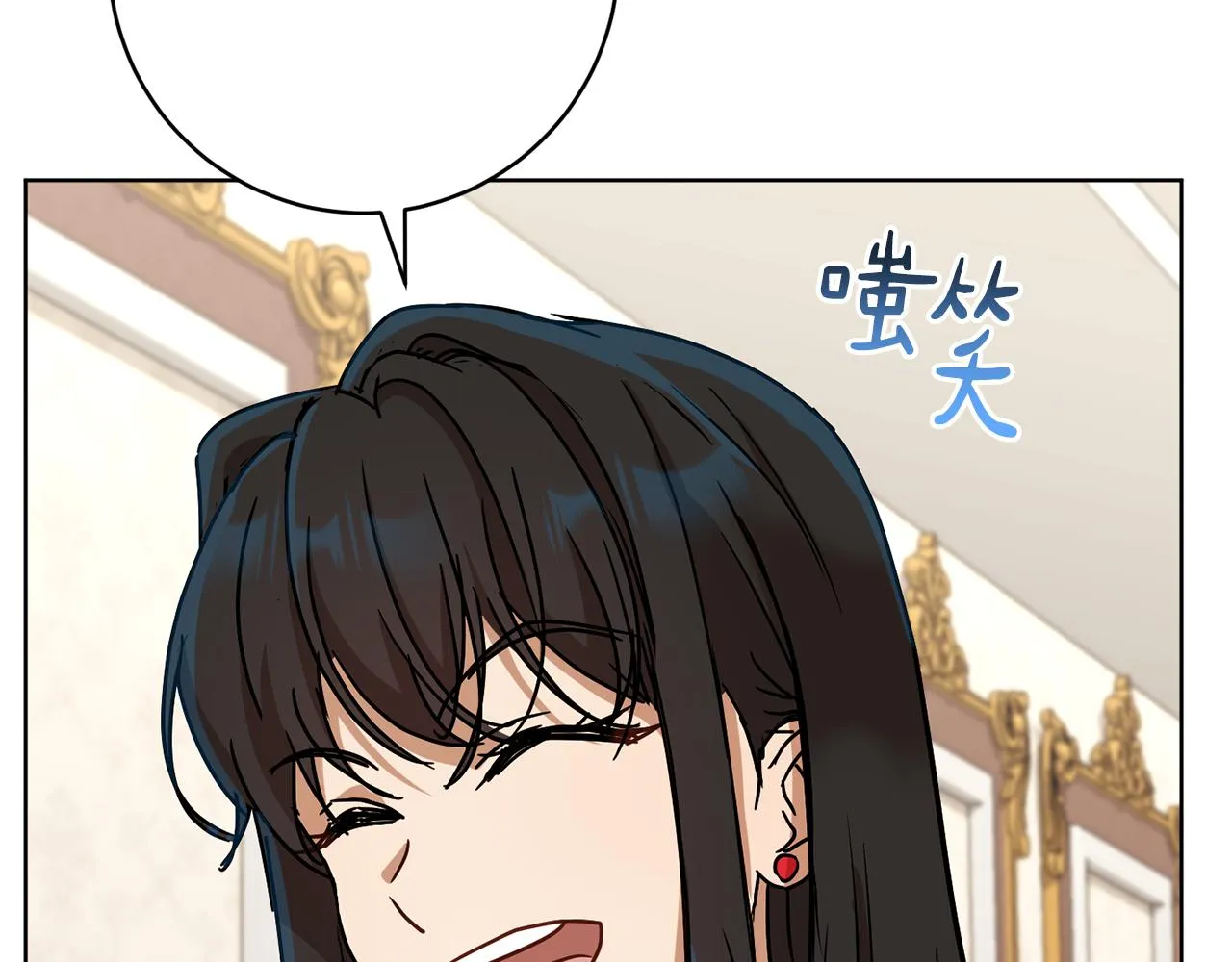第76话男扮女装 第87页