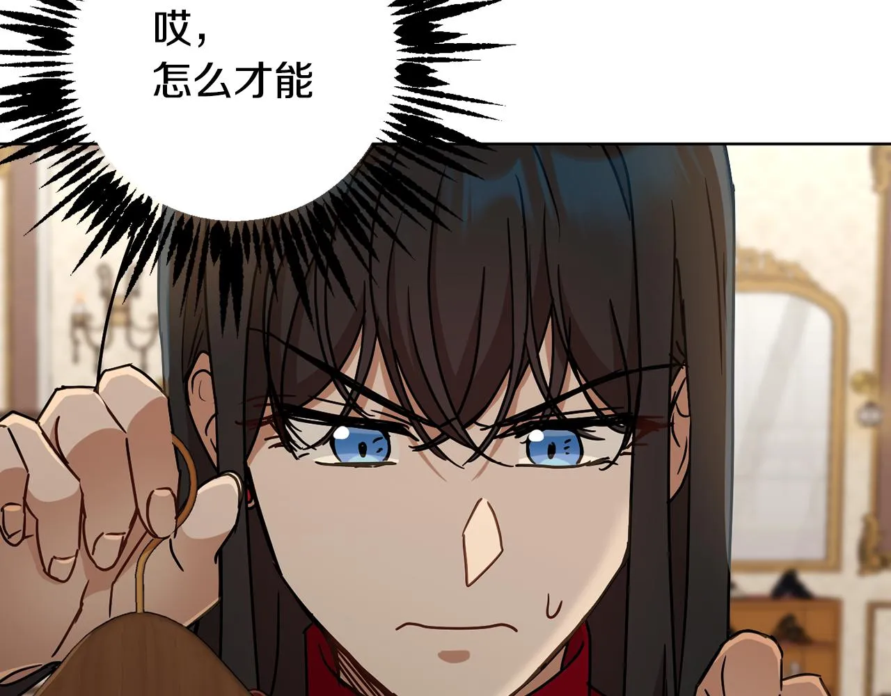 第76话男扮女装 第103页