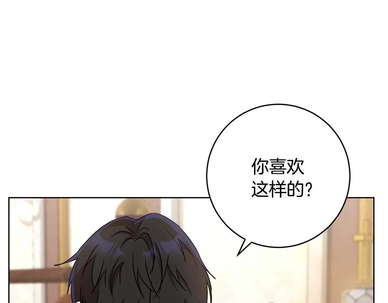 第76话男扮女装 第111页