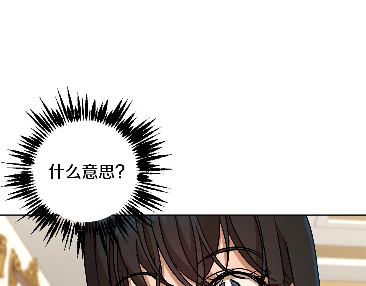 第76话男扮女装 第114页