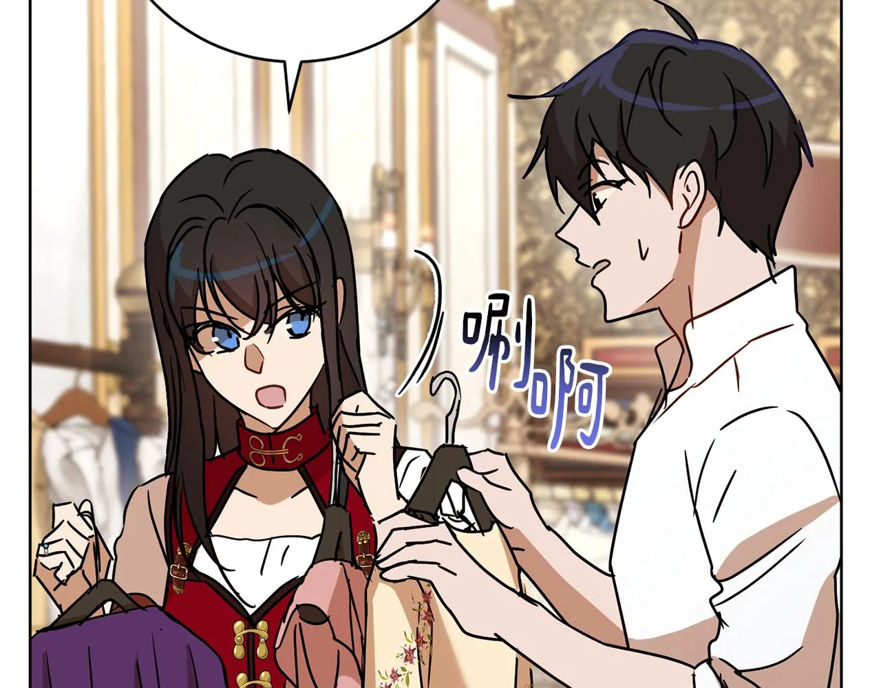 第76话男扮女装 第118页