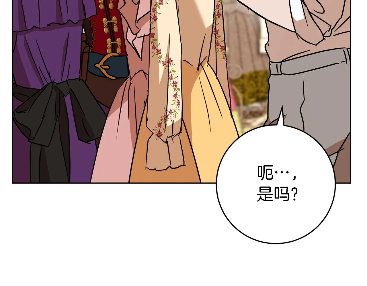 第76话男扮女装 第119页