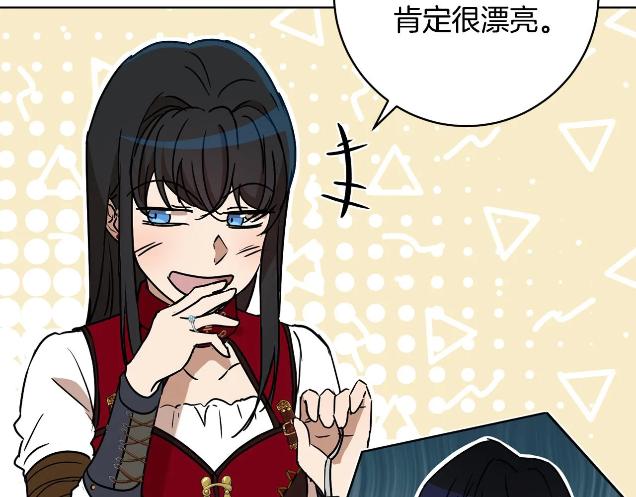 第76话男扮女装 第132页