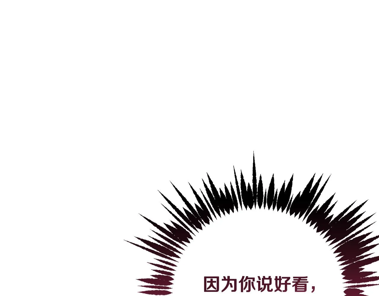 第76话男扮女装 第138页