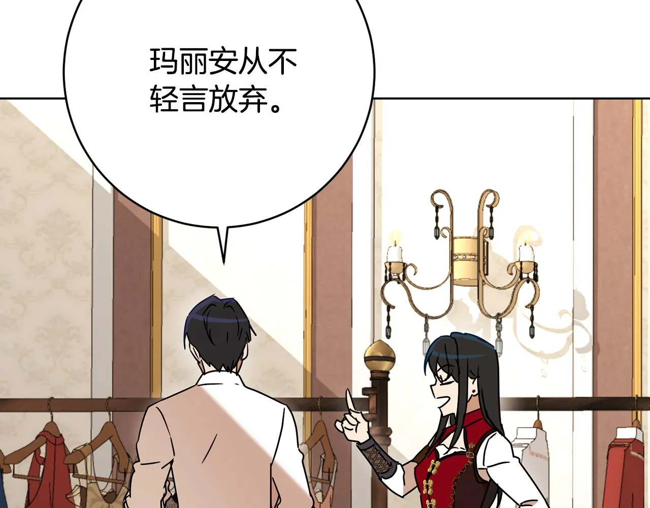 第76话男扮女装 第148页