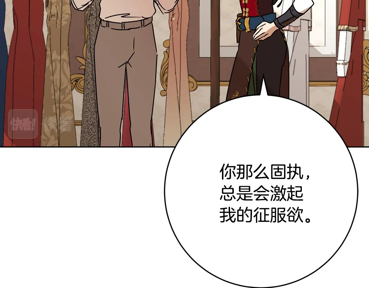 第76话男扮女装 第149页