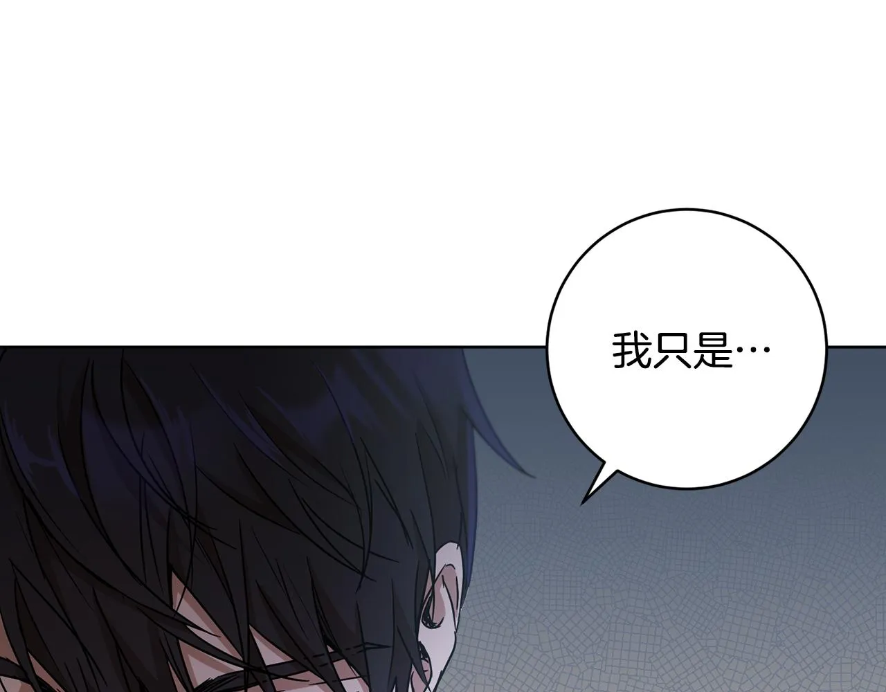 第76话男扮女装 第154页