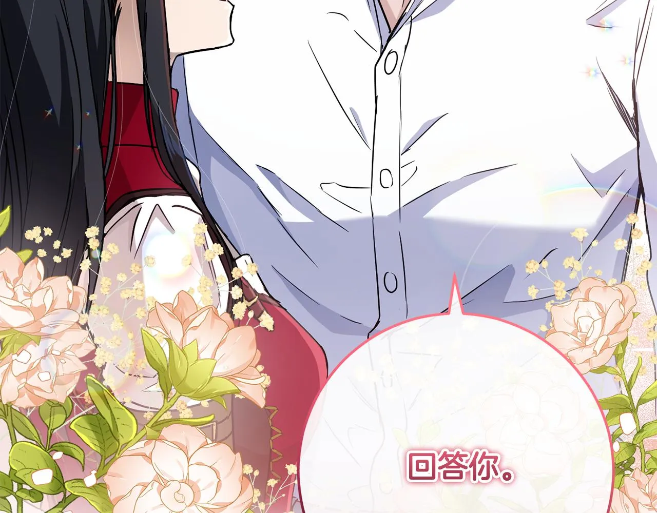 第76话男扮女装 第162页