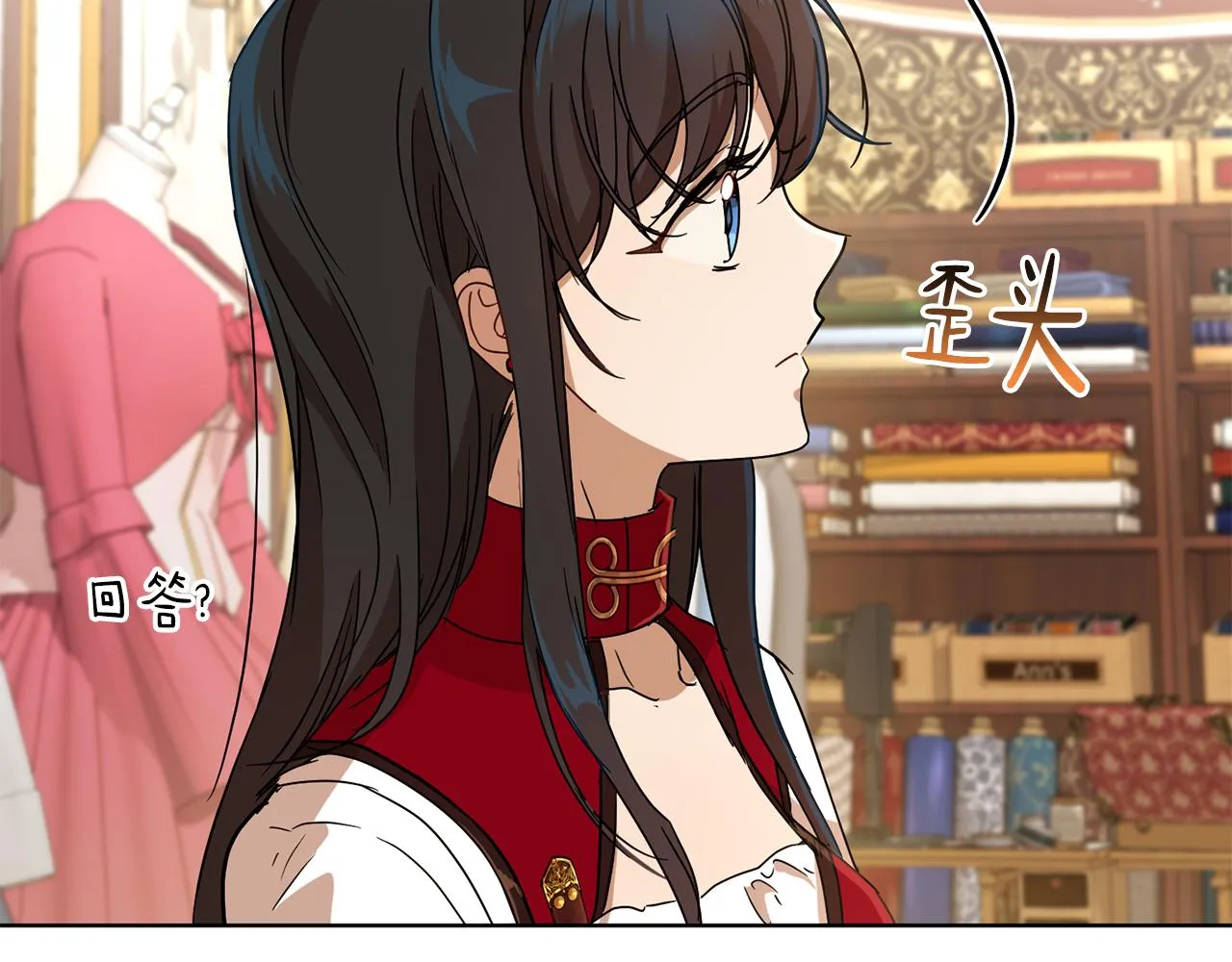 第76话男扮女装 第165页