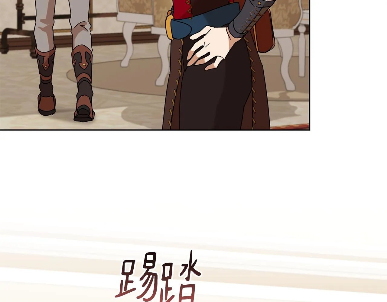第76话男扮女装 第168页