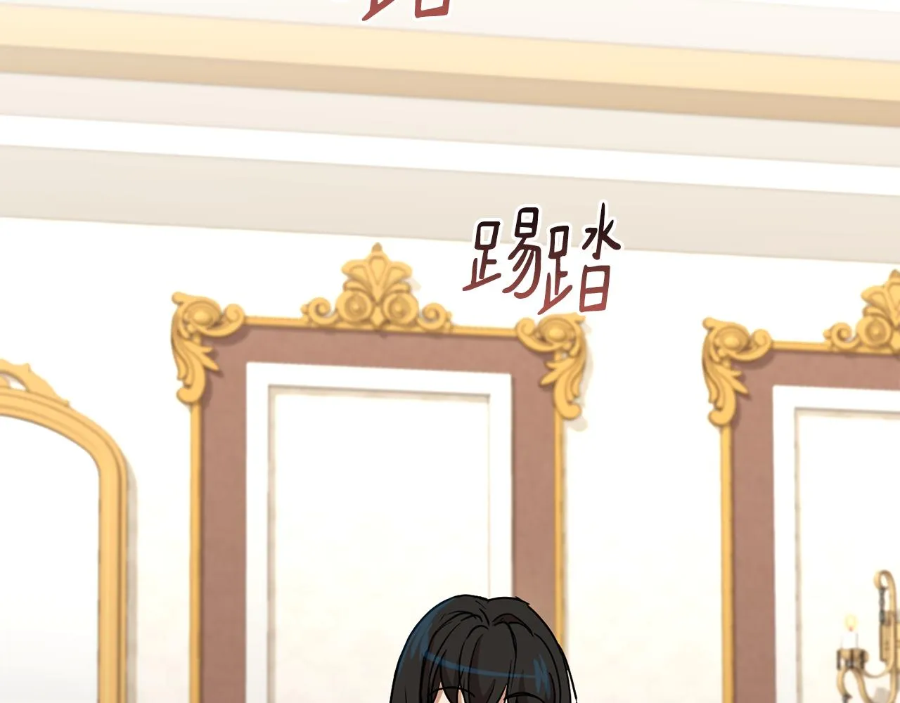第76话男扮女装 第169页