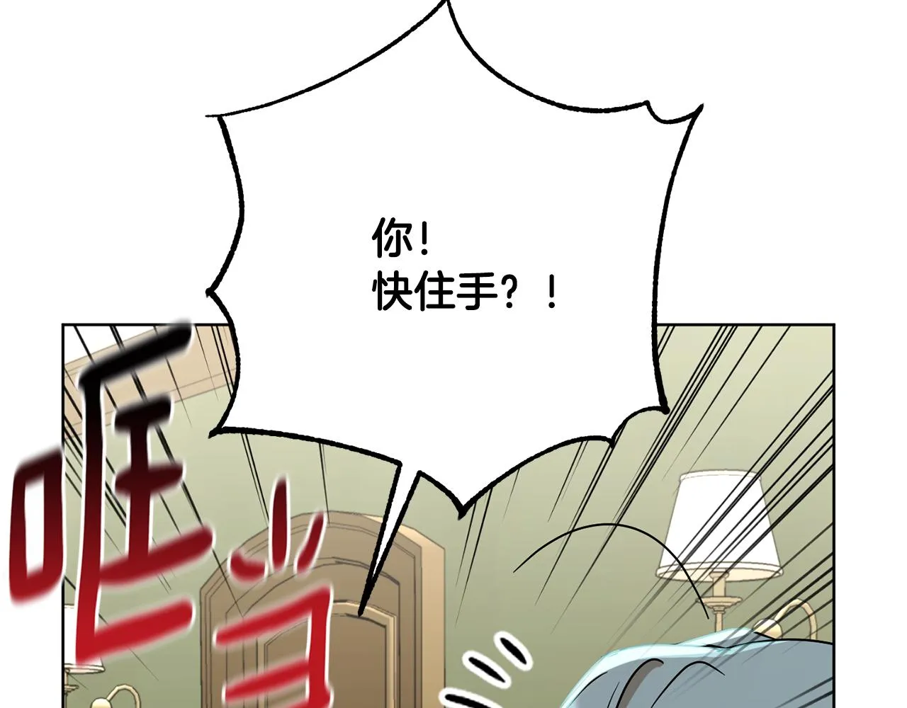 第76话男扮女装 第177页