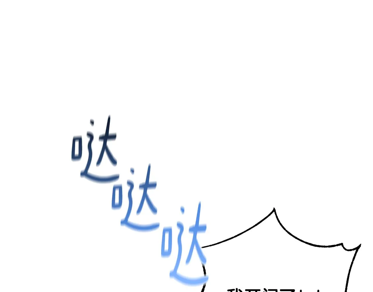 第76话男扮女装 第183页