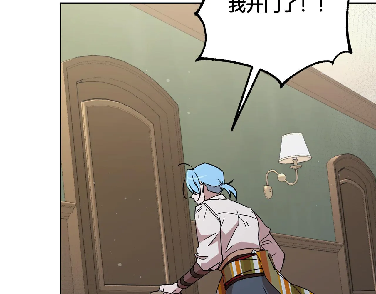 第76话男扮女装 第184页