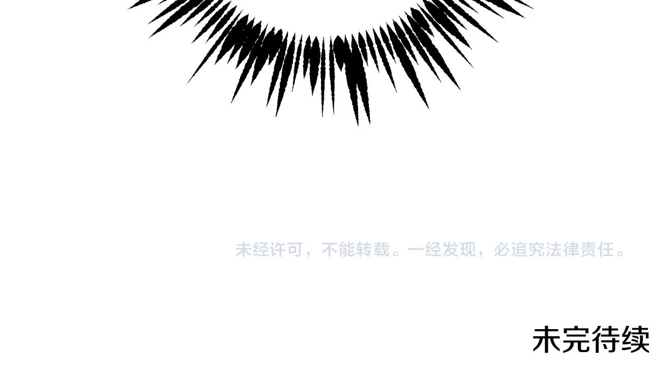 第76话男扮女装 第197页