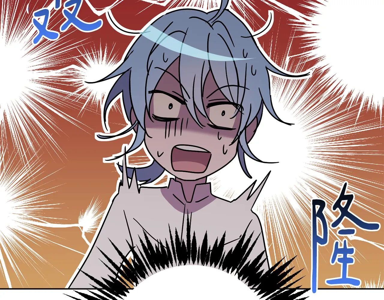 第77话黑暗气息 第6页