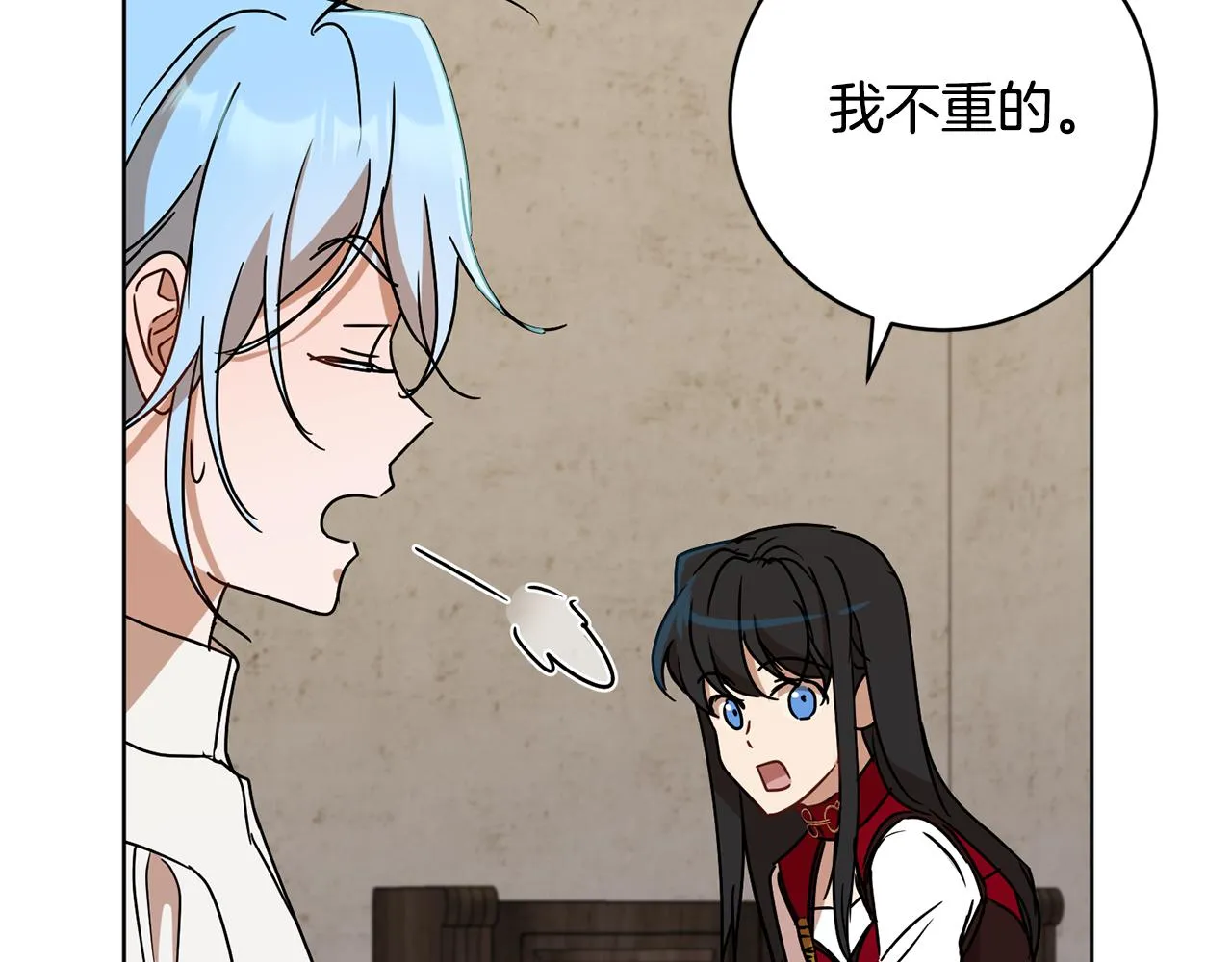 第77话黑暗气息 第17页