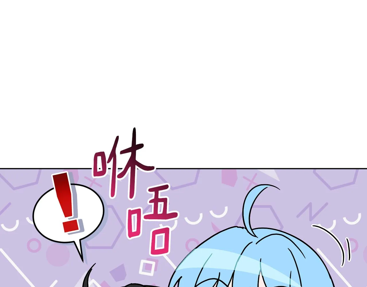 第77话黑暗气息 第19页