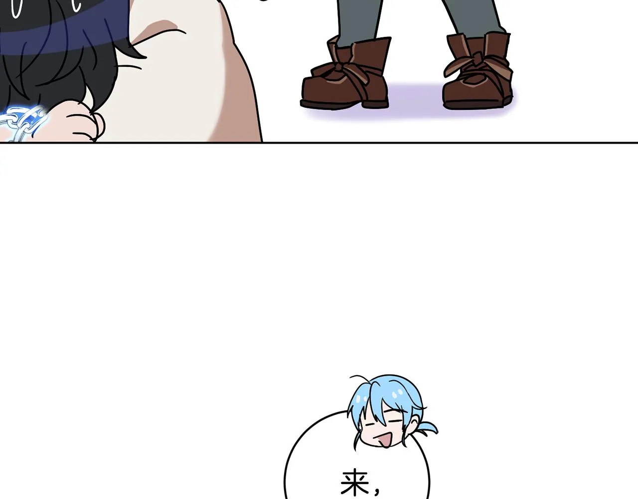 第77话黑暗气息 第21页