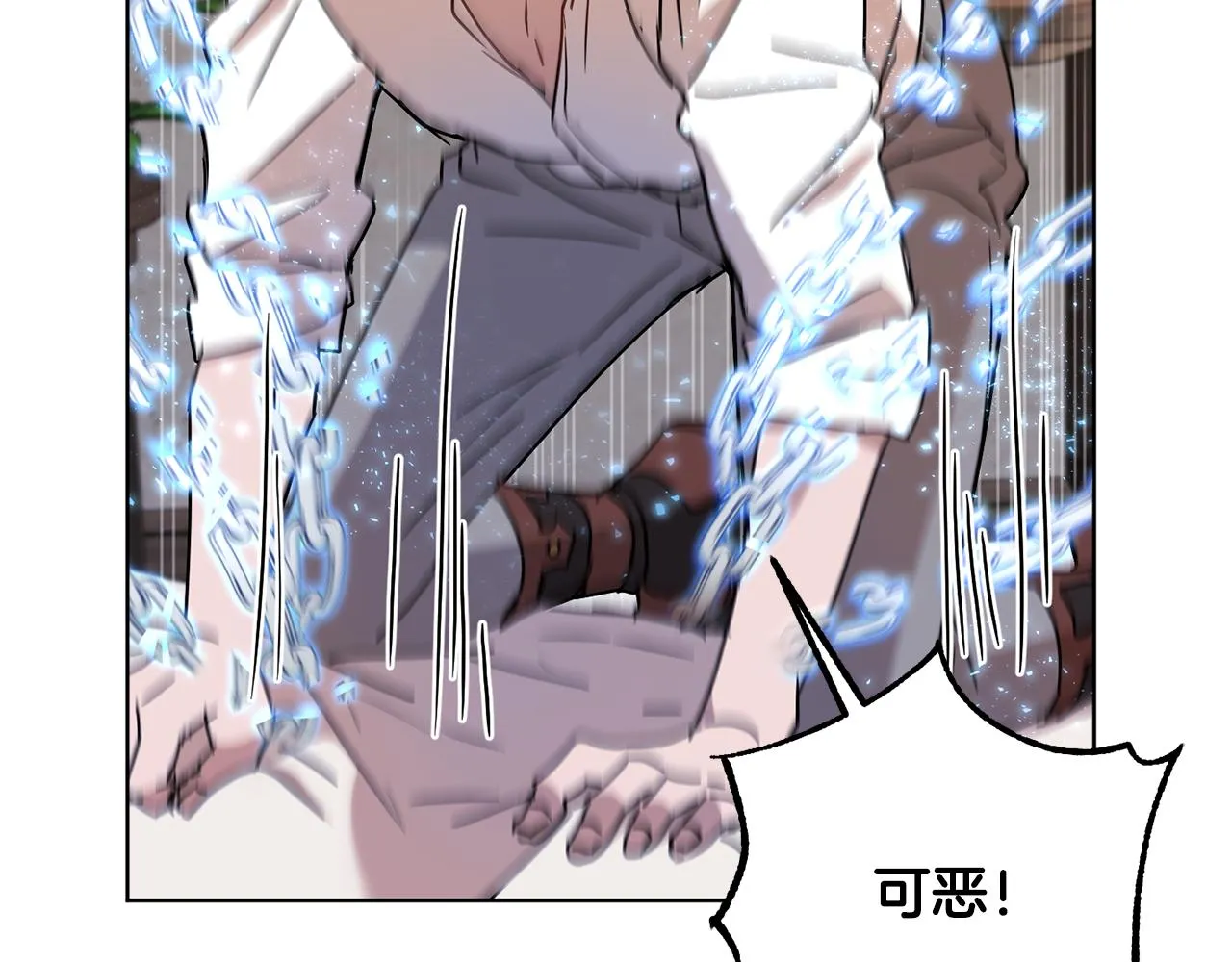 第77话黑暗气息 第24页